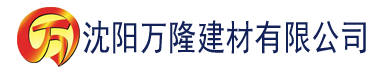 沈阳国模夏馨雨建材有限公司_沈阳轻质石膏厂家抹灰_沈阳石膏自流平生产厂家_沈阳砌筑砂浆厂家